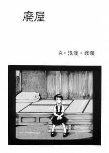 Anthology - Best of Sakura - page 9