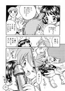 Anthology - Best of Sakura - page 48