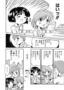 Anthology - Best of Sakura - page 42