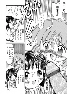 Anthology - Best of Sakura - page 50