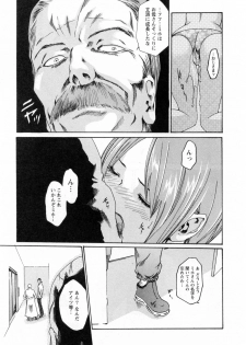 [Haruki] Kisei Juui Suzune 2 - page 41