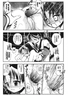 (CR29) [RIROLAND (Kuuya, Satomi Hiroyuki)] Ima ni mo Ochitekisou na Sora no Shita de (Gunparade March) - page 28