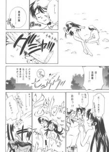 (C70) [Applesauce (Sada Ko-ji)] Miroku Sango + 1 (Inuyasha) - page 25