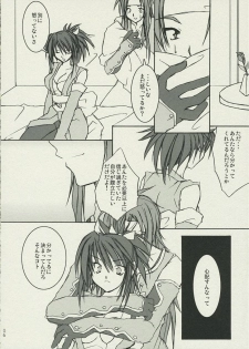 (Puniket 12) [Kura Kura Honey (Hanikura)] arittake no ai de (Tales of Symphonia) - page 5