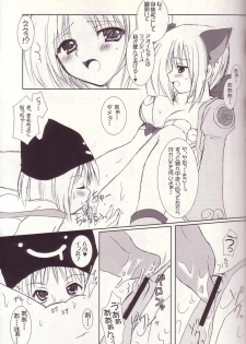 (C67) [VENOM (Alto Seneka, Rusty Soul)] Lovely Poison 4 (Ragnarok Online) - page 27