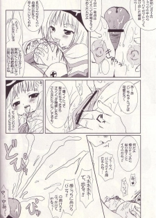 (C67) [VENOM (Alto Seneka, Rusty Soul)] Lovely Poison 4 (Ragnarok Online) - page 16