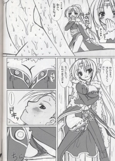 (C68) [VENOM (Alto Seneka, Rusty Soul)] Lovely Poison 6 (Ragnarok Online) - page 17