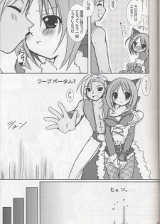 (C68) [VENOM (Alto Seneka, Rusty Soul)] Lovely Poison 6 (Ragnarok Online) - page 14