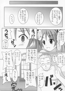 (C66) [GUST (Gust-san)] Chichi Chichi (Mahou Sensei Negima!) - page 40