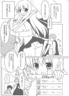 (C74) [Itou Life] Louise Urareru (Zero no Tsukaima) [Decensored] - page 2