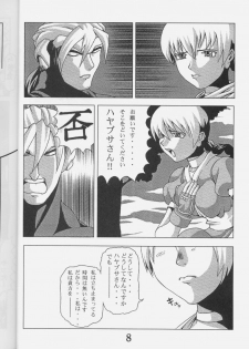 (C57) [Power Slide (Uttorikun)] BOIN (Dead Or Alive) - page 7