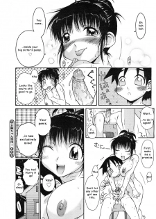 [Isorashi] Onee-chan Senyou! | Onee-chan Exclusive (COMIC Megastore H 2005-07) [English] [Decensored] - page 20