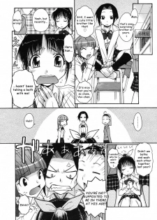 [Isorashi] Onee-chan Senyou! | Onee-chan Exclusive (COMIC Megastore H 2005-07) [English] [Decensored] - page 2
