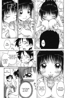 [Isorashi] Onee-chan Senyou! | Onee-chan Exclusive (COMIC Megastore H 2005-07) [English] [Decensored] - page 11