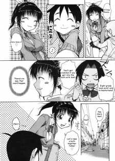 [Isorashi] Onee-chan Senyou! | Onee-chan Exclusive (COMIC Megastore H 2005-07) [English] [Decensored] - page 4