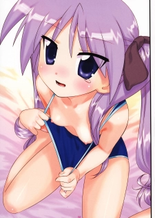 (C72) [ARCHIVES (Hechi)] enkoo channel (Lucky Star) [Decensored] - page 12
