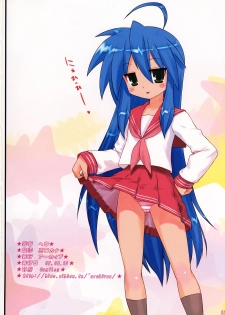(C72) [ARCHIVES (Hechi)] enkoo channel (Lucky Star) [Decensored] - page 17