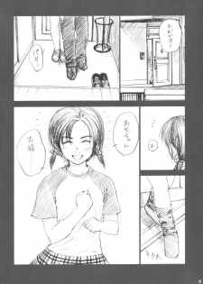 (CR34) [Izumisou #5 (Rustle)] Lowteen Complex [Decensored] - page 5