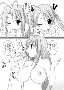 (C69) [GUST (Gust-san)] Asu-Naru (Mahou Sensei Negima!, Love Hina) - page 17