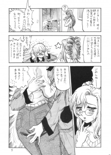 [Reimei Kikaku (Kusunoki Hyougo)] Dekiai Kyoutei (Onegai Teacher) - page 4