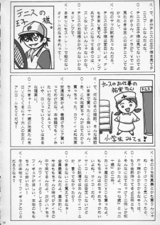 (C63) [Bect (Aoume Kaito)] Teach (Onegai Teacher) - page 25