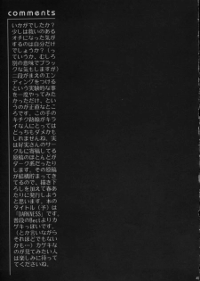 (C63) [Bect (Aoume Kaito)] Teach (Onegai Teacher) - page 44