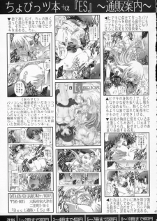 (C63) [Bect (Aoume Kaito)] Teach (Onegai Teacher) - page 46