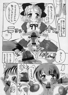 (SC14) [HONEY QP (Inochi Wazuka)] Mamo Love (Sister Princess) - page 17