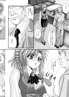 (C65) [ABSORB (Fujiku Yuima)] Gakkou Dewa Oshiete Kurenai Koto (Onegai Teacher) - page 8