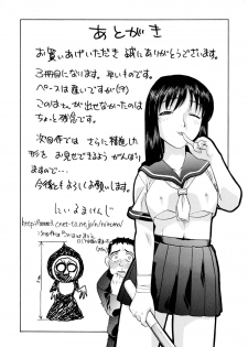 [Studio Wallaby (Niiruma Kenji)] Reckless Run (Onegai Teacher) - page 40