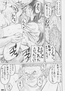 (C64) [MARUTA-DOJO (MARUTA)] Koyomi no Ren-nyu Tappuri Syu-Kuri-mu (Azumanga-Daioh) - page 15