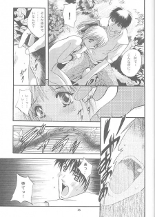 (CR27) [Studio Big-X (Arino Hiroshi)] Mousou Mini-Theater 5 (Card Captor Sakura, Sister Princess) - page 32