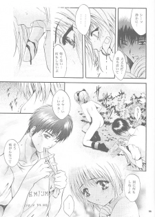 (CR27) [Studio Big-X (Arino Hiroshi)] Mousou Mini-Theater 5 (Card Captor Sakura, Sister Princess) - page 34