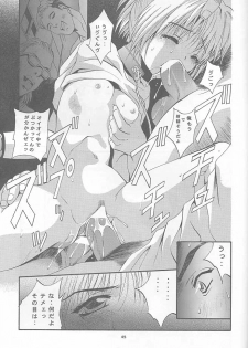 (CR27) [Studio Big-X (Arino Hiroshi)] Mousou Mini-Theater 5 (Card Captor Sakura, Sister Princess) - page 44