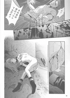 (CR27) [Studio Big-X (Arino Hiroshi)] Mousou Mini-Theater 5 (Card Captor Sakura, Sister Princess) - page 45