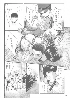 (CR27) [Studio Big-X (Arino Hiroshi)] Mousou Mini-Theater 5 (Card Captor Sakura, Sister Princess) - page 37