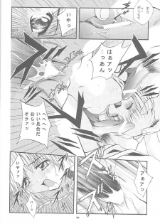 (CR27) [Studio Big-X (Arino Hiroshi)] Mousou Mini-Theater 5 (Card Captor Sakura, Sister Princess) - page 41