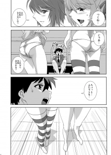 [COMIC1☆2] [Kamo Roosaazu (Oobanburumai)] Kapuchuu to Vampire (Rosario + Vampire) - page 10