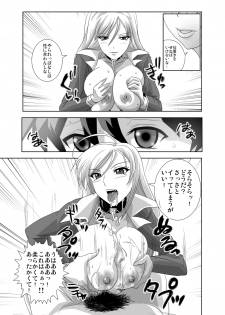 [COMIC1☆2] [Kamo Roosaazu (Oobanburumai)] Kapuchuu to Vampire (Rosario + Vampire) - page 25