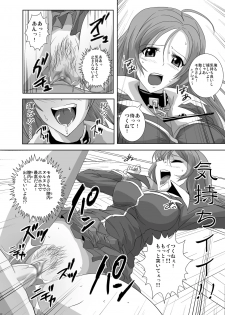 [COMIC1☆2] [Kamo Roosaazu (Oobanburumai)] Kapuchuu to Vampire (Rosario + Vampire) - page 22