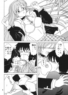 (COMIC1☆2) [St.Rio (MyMeroD!)] Nakadashi to Vampire 4 (Rosario + Vampire) - page 9