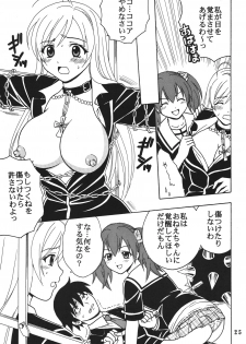 (COMIC1☆2) [St.Rio (MyMeroD!)] Nakadashi to Vampire 4 (Rosario + Vampire) - page 26