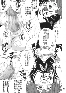 (COMIC1☆2) [St.Rio (MyMeroD!)] Nakadashi to Vampire 4 (Rosario + Vampire) - page 36