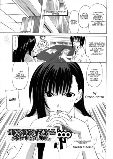 [Otono Natsu] Yume Utsutsu... | Between Dream and Reality (CosPet) [English] [Sling] - page 1