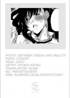 [Otono Natsu] Yume Utsutsu... | Between Dream and Reality (CosPet) [English] [Sling] - page 21