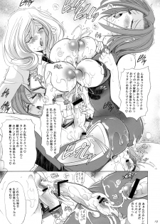 (C74) [Kawaraya Honpo (Kawaraya A-ta)] Hana - Maki no Juuroku - Karen (Code Geass: Lelouch of the Rebellion) - page 18
