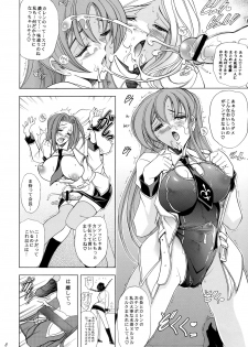 (C74) [Kawaraya Honpo (Kawaraya A-ta)] Hana - Maki no Juuroku - Karen (Code Geass: Lelouch of the Rebellion) - page 7