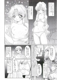 [BUTTER COOKIE (Aoi Kumiko, Koguro Masami, Yoshitani Motoka)] Oneppuri (Onegai Teacher) - page 33