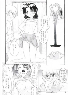 [BUTTER COOKIE (Aoi Kumiko, Koguro Masami, Yoshitani Motoka)] Oneppuri (Onegai Teacher) - page 21