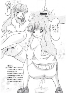 [BUTTER COOKIE (Aoi Kumiko, Koguro Masami, Yoshitani Motoka)] Oneppuri (Onegai Teacher) - page 28